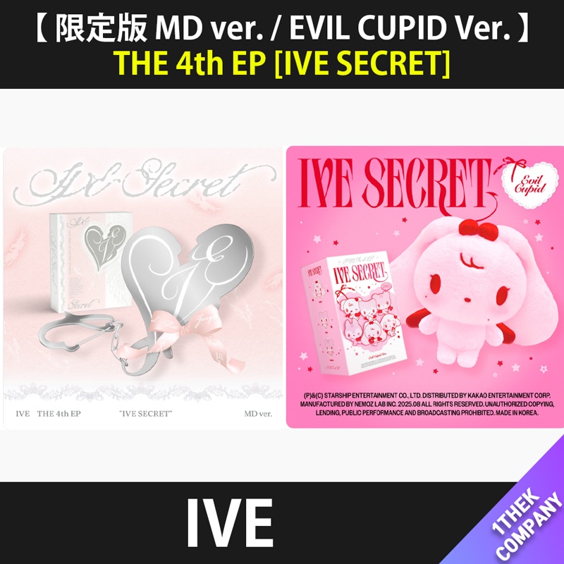 QWER MANITO Secret ver. CDアルバム未開封 Amazon.co.jp: QWER - 1st Mini Album [ MANITO ] CD アルバム