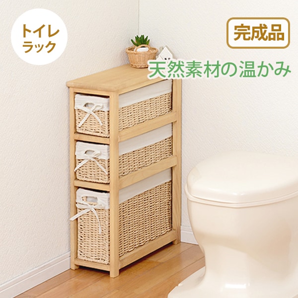 高品質 ナチュラル トイレラック スリムタイプ トイレ 収納 トイレ収納ラック トイレ用品 収納ボックス カラー:ホワイト - aegis.qa