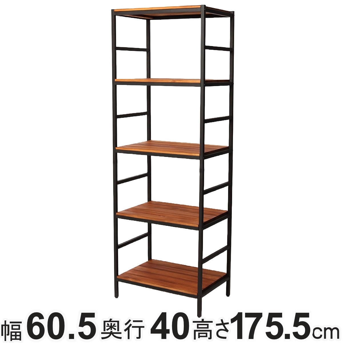スチールラック 5段 60.5x40cm 天然木 BRICK ラック シェルフ 棚 収納 スチール 木製 可動棚 オープンラック ディスプレイ リビング 家具 五段 ブラックスチール