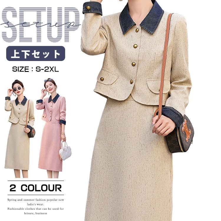 上下セット ワンピースセット レディース 秋 冬 20代 卒業式 入学式 30代
