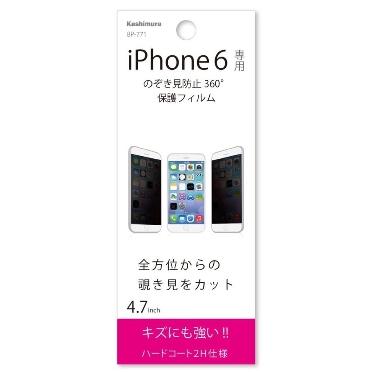 Amazon | 覗き見防止フィルター 23.8インチ 16:9 プライバシー