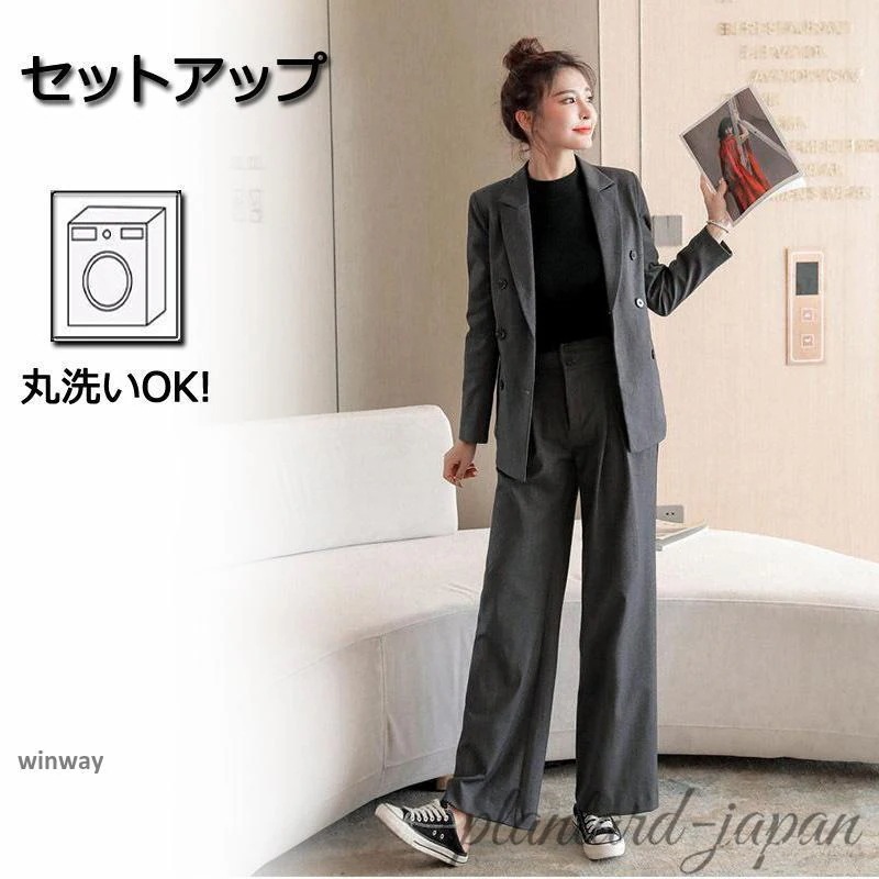 セットアップ 入学式 ママ おしゃれ レディース パンツ 通勤 大きいサイズ 洗える オフィス 七五三 入園式 卒園式 卒業式 服装 母親 ゆったり 大きい