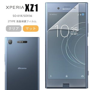 xperia xz1 so-01k