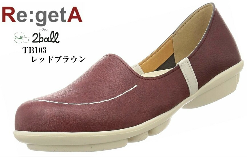 Re:getA 2ball (ツヴォル)TB103 ラウンドバレエパンプスシューズ グッドデザイン賞2019年度受賞つま先のステッチがかわいいスリッポンタイプ レデ