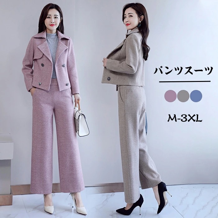 スーツ レディース パンツスーツ ワイドパンツ 2点セット ジャケット パンツ ママスーツ フォーマルスーツ コーデ ビジネス オフィス 入学式 卒業式 七五三 春 秋 冬 セレモニー おしゃれ ミセ