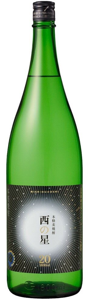 麦焼酎 西の星 20度 1800ml瓶 1ケース単位6本入り 大分県：三和酒類