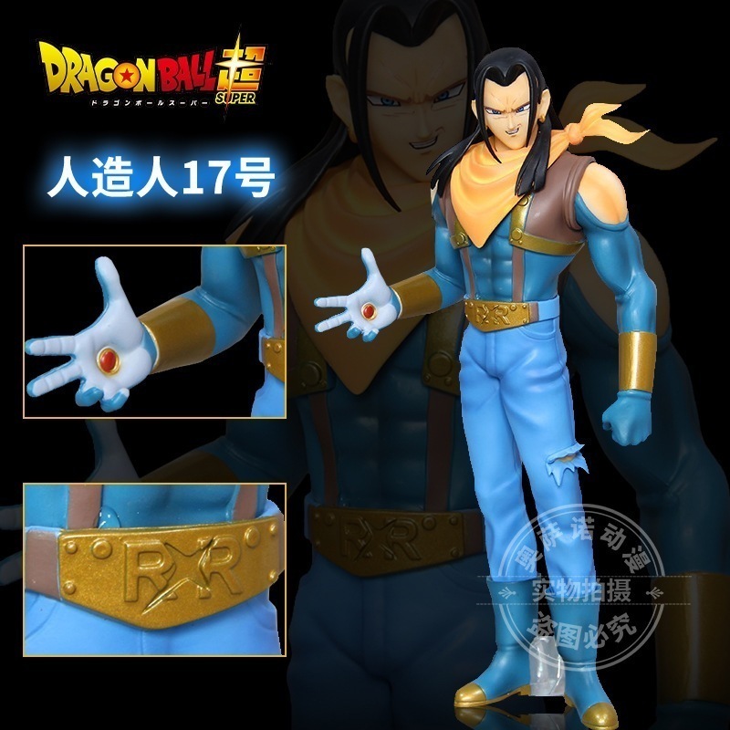 特注 ドラゴンボール 人造人間17号 クッションカバー