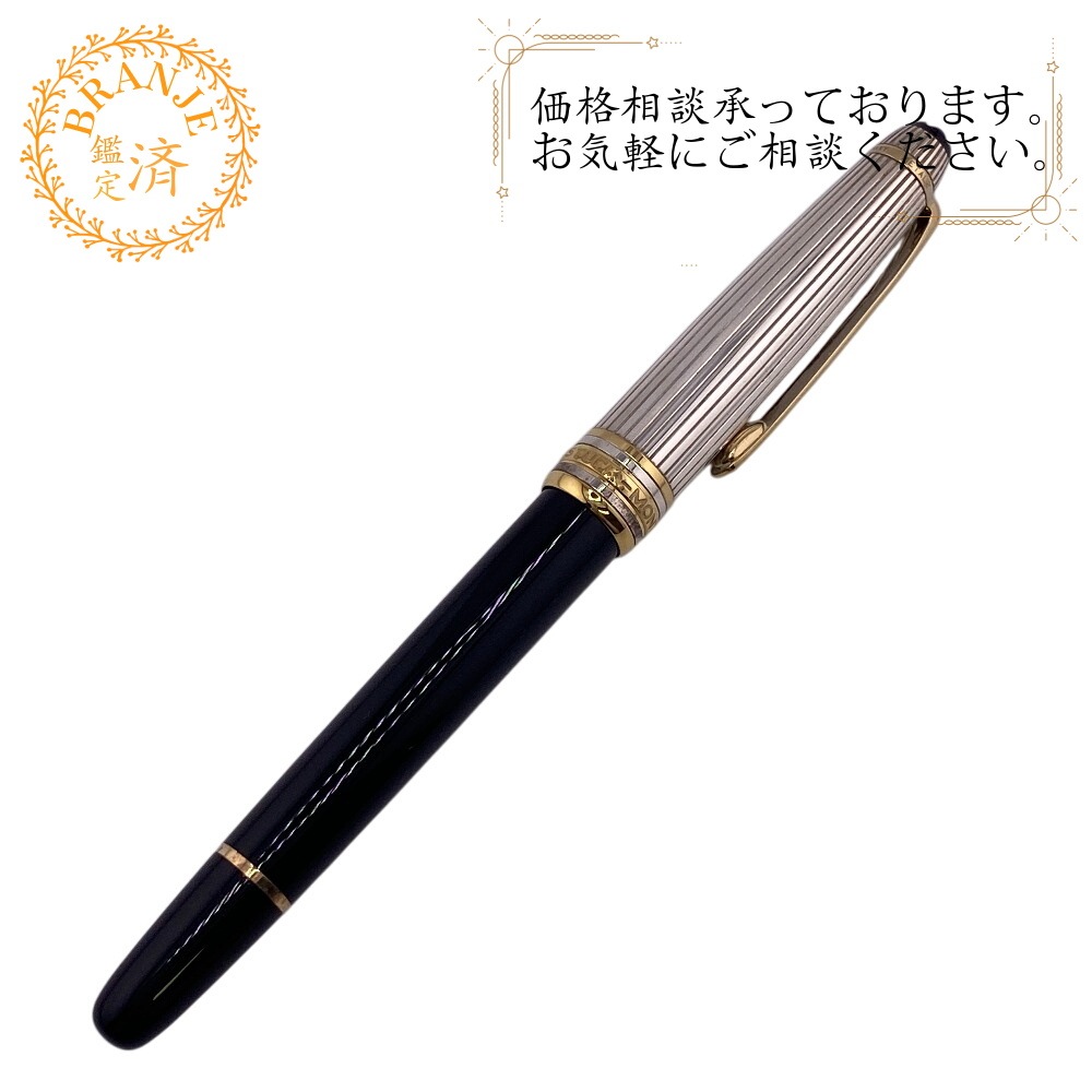 マイスターシュティック 18K レジン K18ゴールド 万年筆 ブラック ブランド