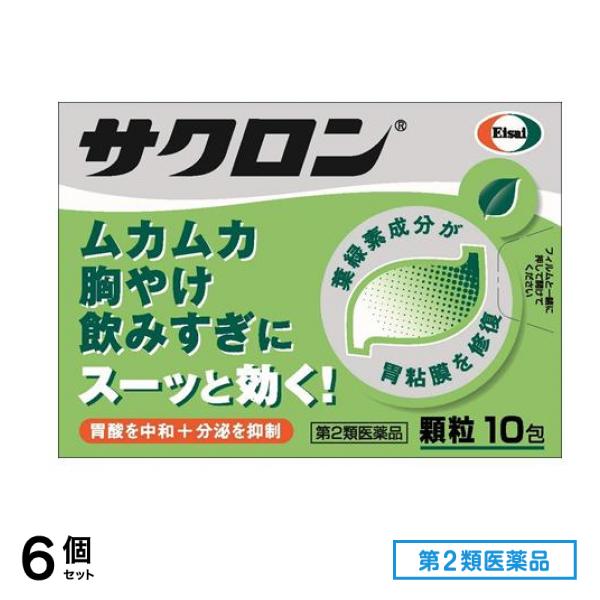 第２類医薬品 サクロン 10包 6個セット