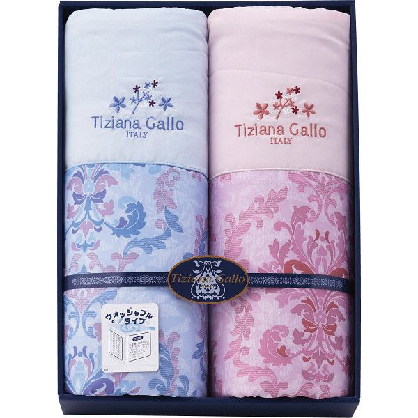 ティツィアナ/ガロ ウォッシャブル肌掛けふとん2枚セット