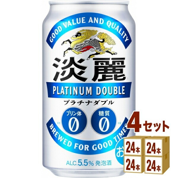 キリン 淡麗 プラチナダブル 350ml 4ケース (96本) 発泡酒