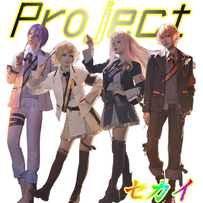Project 世界 制服 全員 2.5周年祭 Project セカイ カラフルステージ! feat. 初音ミク コスプレ 制服セット 日野森雫 桐谷遥 星乃一歌 暁山瑞希 天馬司 青柳冬弥 鏡音リン