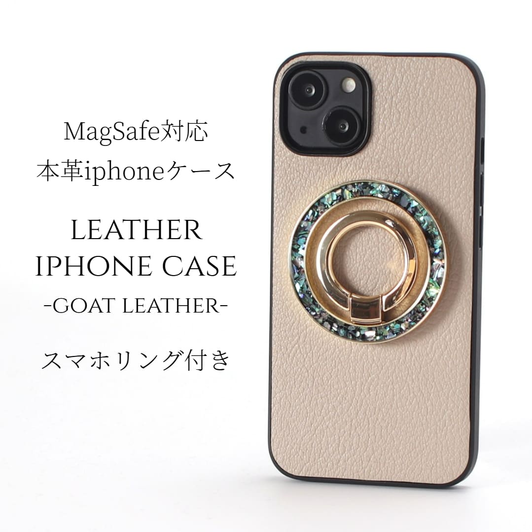 iphone13 ケース レザー iphone13mini iphone13Pro iphone13ProMAX リング付き 本革 マグセーフ対応 magsafe対応 13pro 13mini 13 6,872円