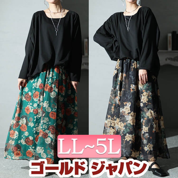 【即納】大きいサイズレディース ワンピース オーガンジー花柄スクエアネックドッキングワンピース ワンピ ロングワンピース 長袖ワンピース ロング 長袖 ドッキング ドルマン 花柄 スクエアネック フレ