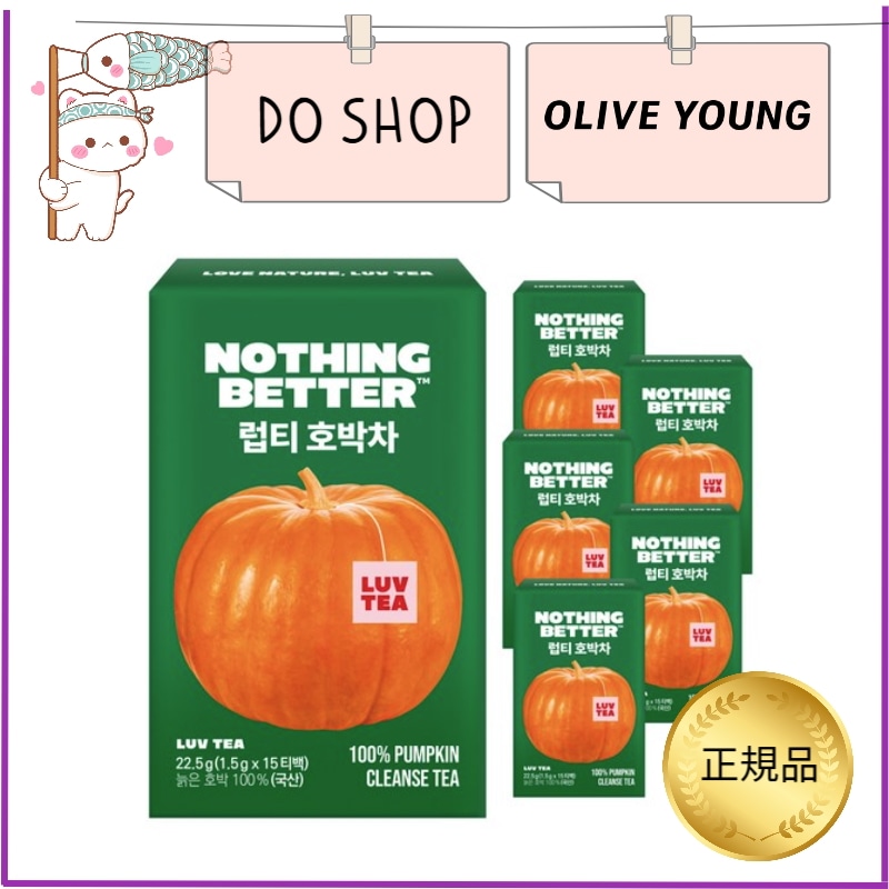 【正規品】 LUV TEA ラブティー 老いたかぼちゃ茶 100% 1.5g ナッシングバレルオリーブヤング1.5g, 15個入り, 6個 / 腫れ緩和