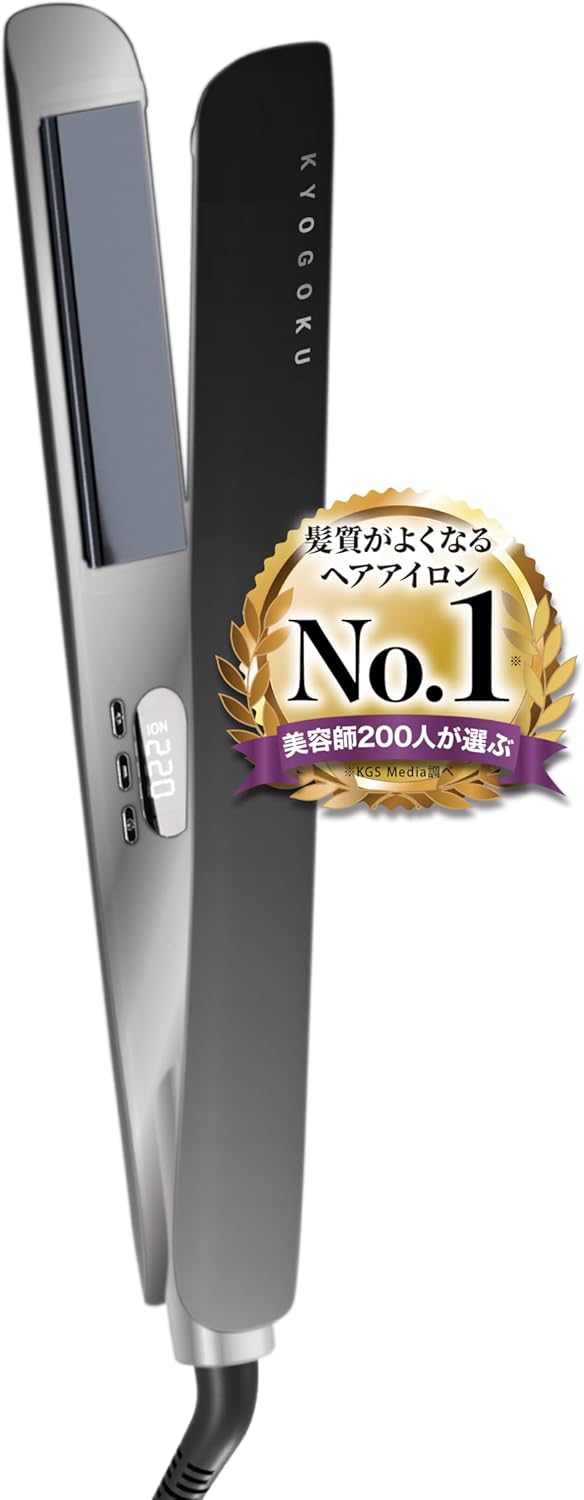 ナノシルク ケラチン ストレートアイロン 美容室専売品