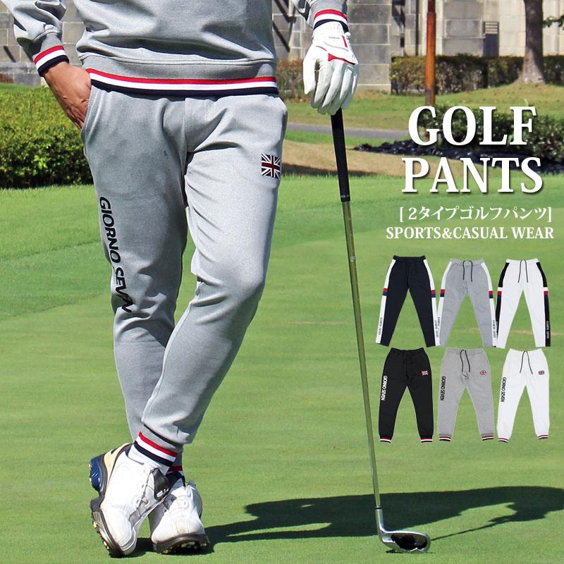 【即納】ゴルフパンツ メンズ ゴルフウェア GIORNO SEVEN ジョルノセブン ストレッチ ジャージ ジョガーパンツ サイドライン 刺繍 ロゴ イージーパンツ ボトムス