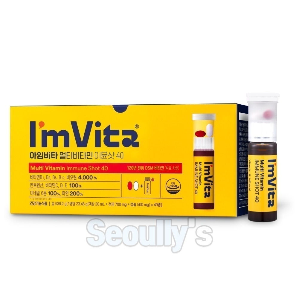 マルチビタミン イミュンショット 疲労回復 サプリ, 40本 (40回分)