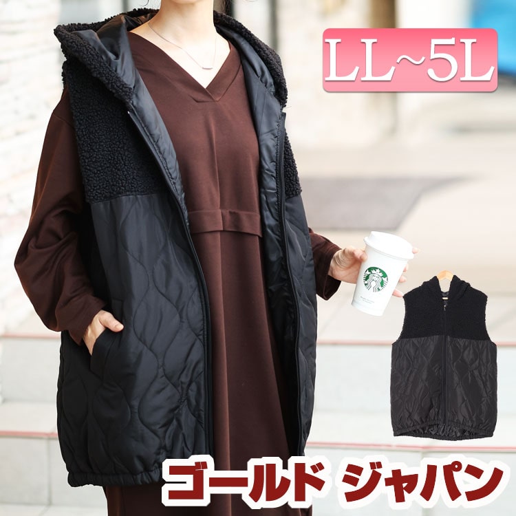 大きいサイズレディース アウター ジャケット コート ボアフード切り替えキルティングロングベスト ベスト ボア 中綿 フード ジップ キルティング ポケット 上着 ノースリーブ 暖かい ロング もこも