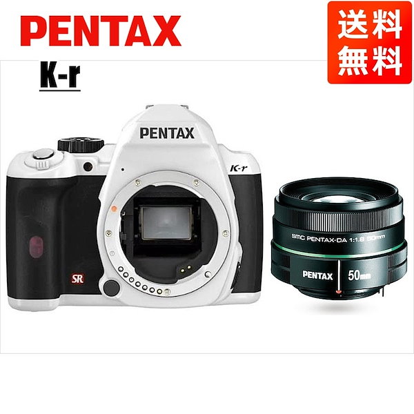 PENTAX K-r レンズキット ホワイト 単焦点レンズ付 - デジタルカメラ