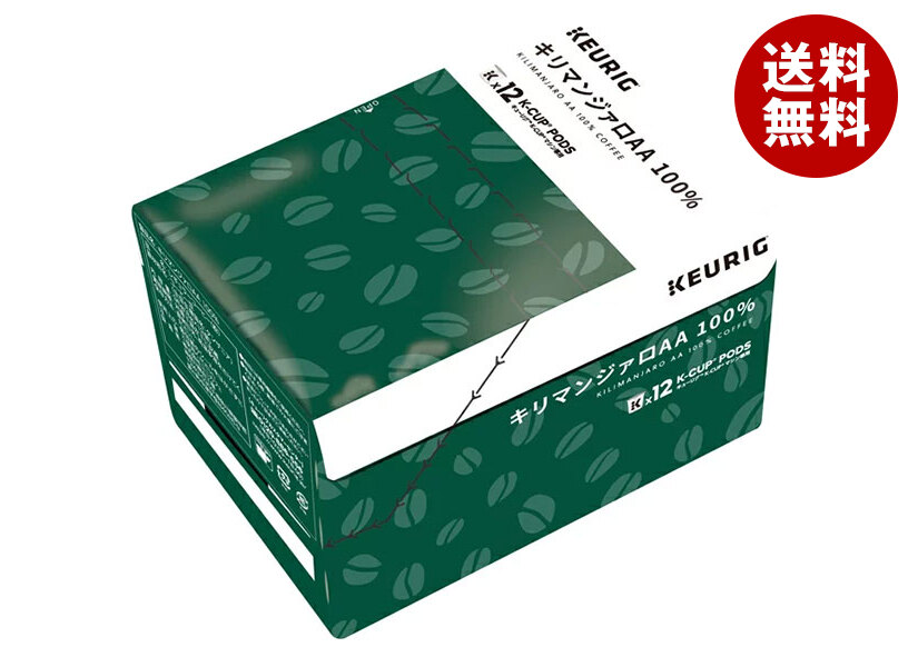 ユニカフェ キューリグ専用カートリッジ K-Cupパック キリマンジァロAA100% 12P＊8箱入＊(2ケース)