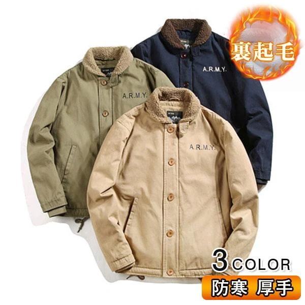 人気沸騰新柄追加 ミリタリージャケット メンズ フリースジャケット 裏ボア 裏起毛 アウトドア 厚手 保温 防寒 暖かい ブルゾン カジュアル おしゃれ