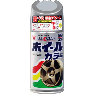 他サイト： 99-7539 ホイールカラー (ブラック・300ml)4975759075394の商品画像