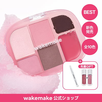 未使用　アイシャドウパレット＆リップ＆チークセット 定価合計約26,530円 新商品】JUDYDOLL（ジュディードール）より、新作パレットコスメ