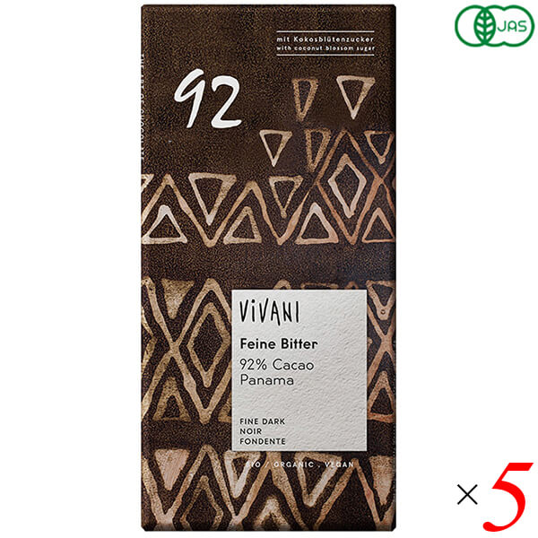 ViVANI オーガニック エキストラダークチョコレート 92% 80g 5個セット