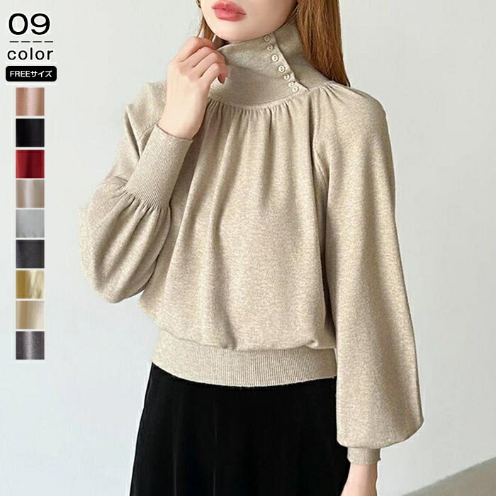 ニット ハイネック 2way きれいめ バルーンスリーブ トップス レディース 長袖 ブラウス プルオーバー バルーンスリーブニット オフィス オフィスカジュアル パフスリーブニット パフスリーブ
