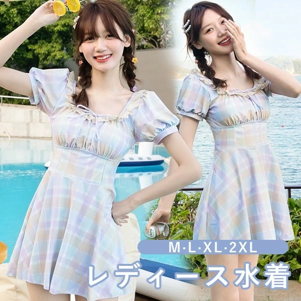 ワンピース水着 チェック柄 服みたいな 水着 レディース 2点セット 半袖 フリル リボン ワイヤーなし パッド付 パフスリーブ 着瘦せ シンプル セクシー 写真映え 撮影用 海 夏 サマー プール
