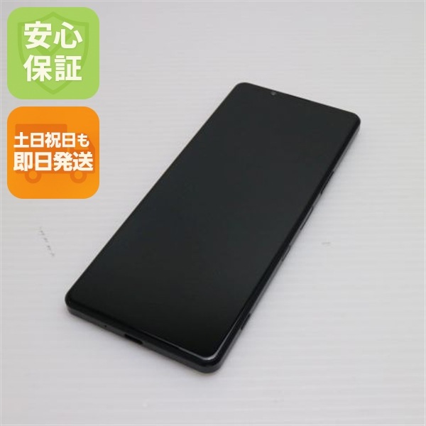美品 Xperia 1 III SOG03 フロストブラック 白ロム 本体 即日発送 土日祝発送OK 107
