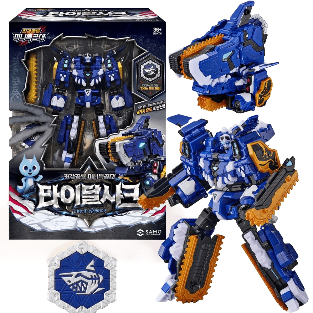 最強恐竜 ミニ特攻隊 タイダルシャーク 海の戦士 変身ロボット ダイノコイン 恐竜ロボット おもちゃ