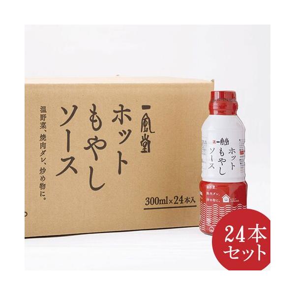 一風堂ホットもやしソース×24本(ケース販売) /