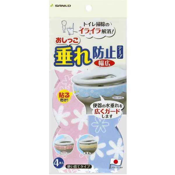 ������������h�~�e�[�v ���L 4���� [�t�����[ �s���N/�u���[] ���i�摜