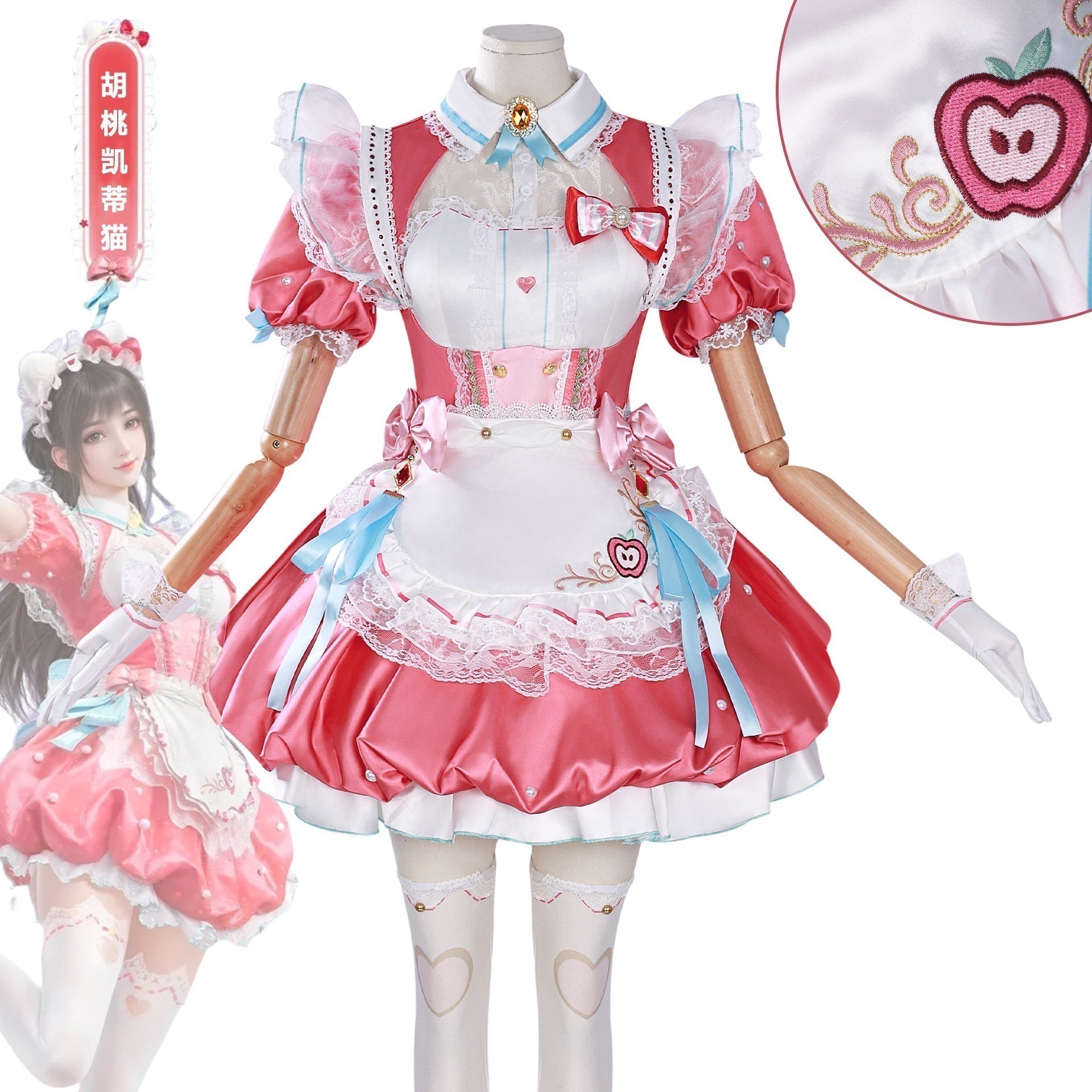 【即納&迅速な出荷】胡桃服永劫無間胡桃ケイティ猫連動コスプレにじげん服