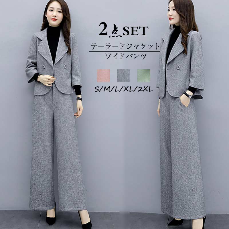 ママスーツ 40代 お宮参り フォーマル 50代 プレゼント ワイドパンツ セレモニースーツ ウエストゴム 卒業式 ミセス 母親 テーラードジャケット スーツ レディース 入園式 入学式 卒