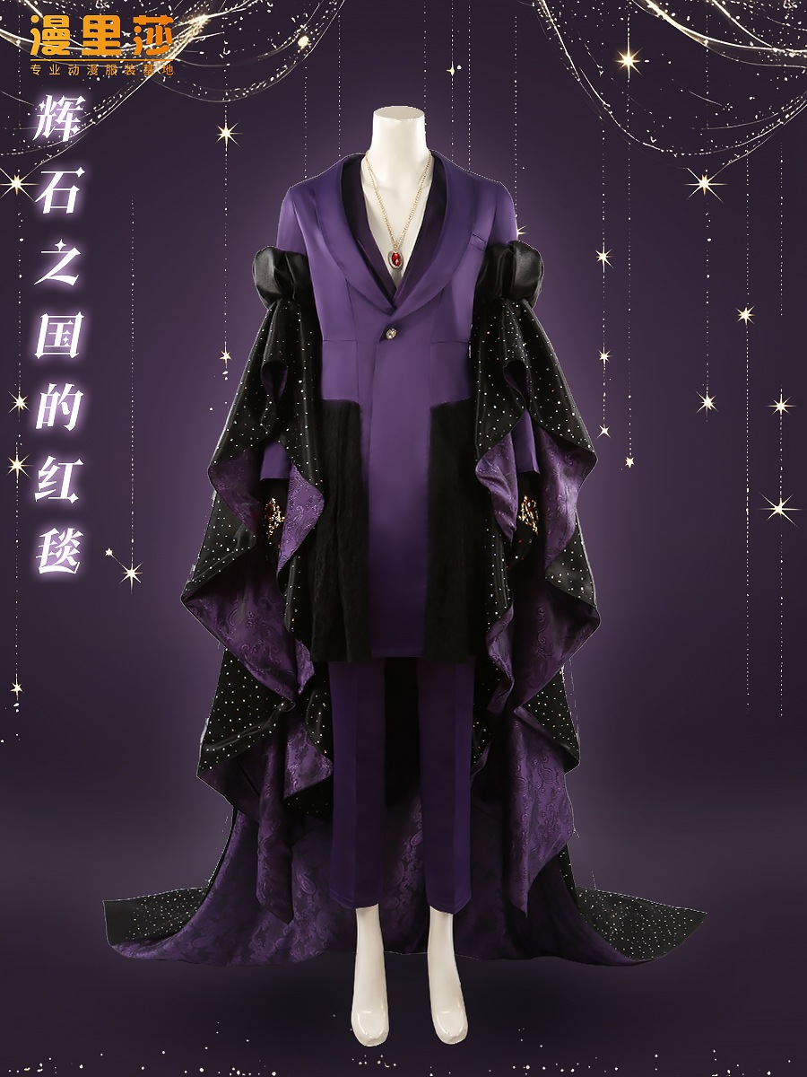 ディズニー ツイステッドワンダーランド 花火 レッドカーペット ヴィル コスプレ衣装 カスタム 高級ドレス