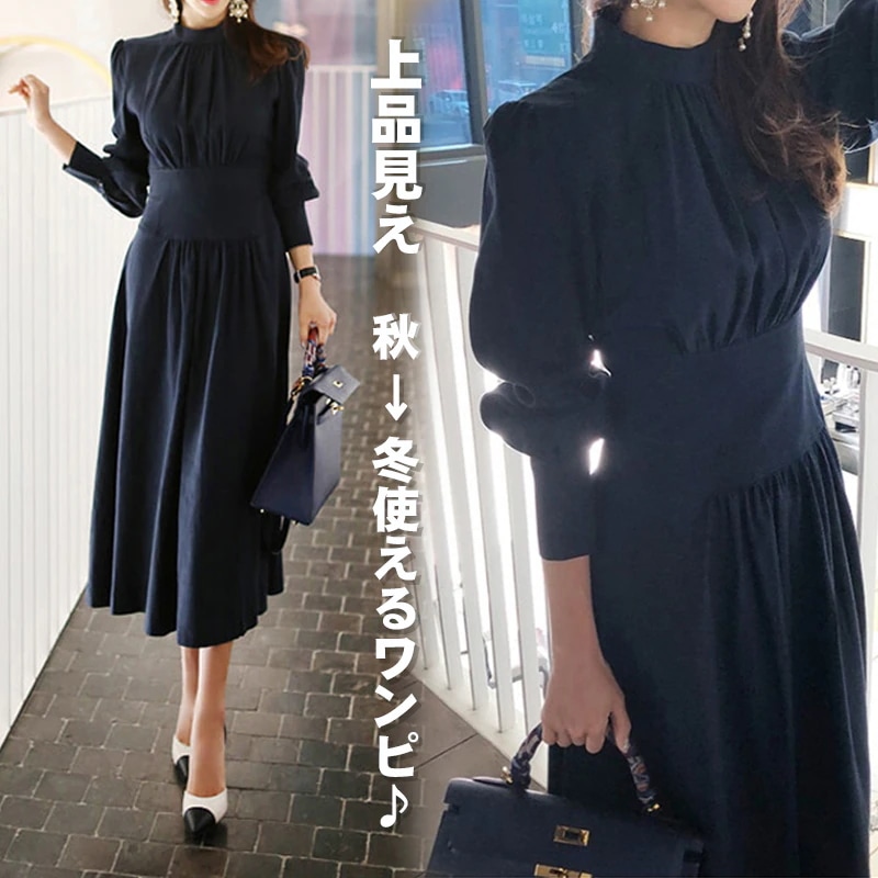 レディなワーク感に惚れ韓国ファッション ワンピース チュニック でセクシーなドレス