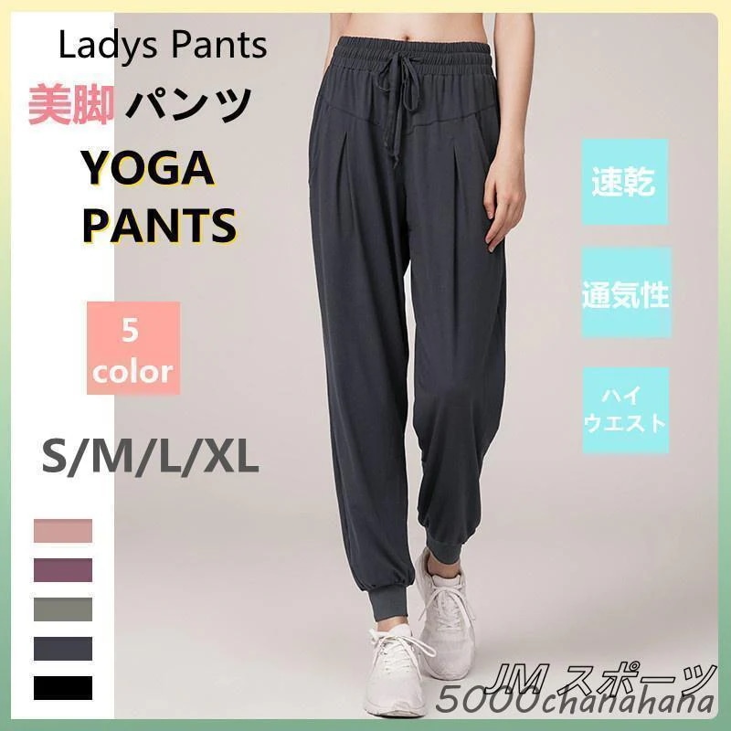 スポーツウェア 丈長 半袖 ジム フィットネス Tシャツ [本日のセール]ヨガウェア おしゃれ トップス ヨガ ホットヨガ ロング丈 重ね着 吸汗速乾