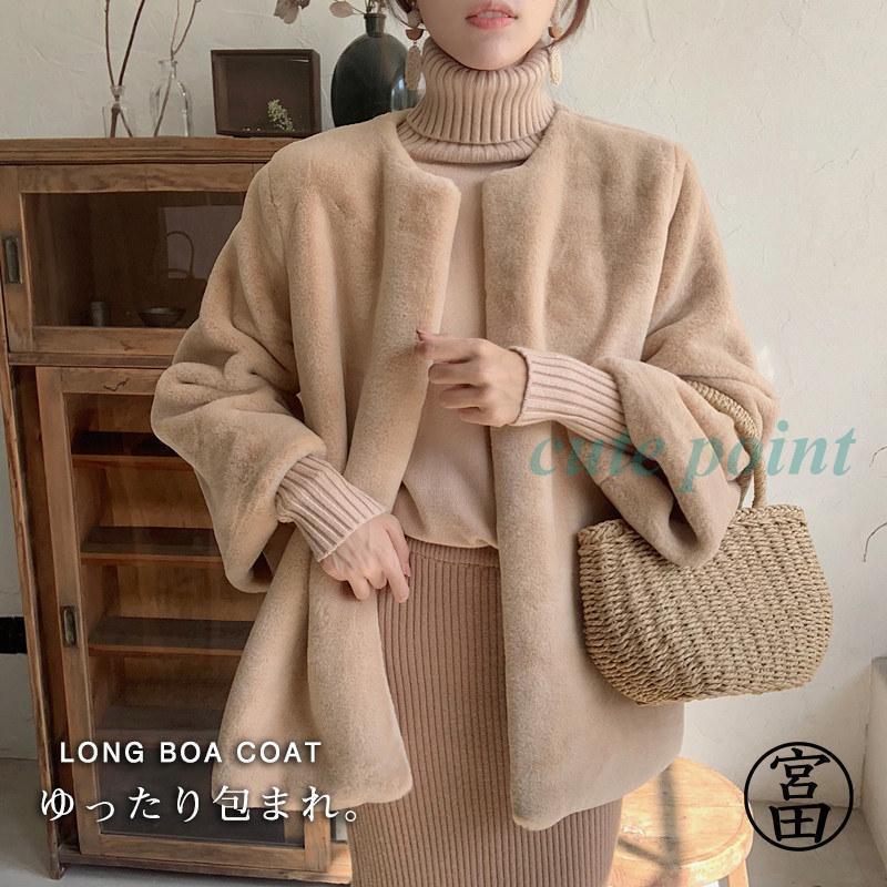 フェイクファーコート ファーコート レデイース 毛皮コート ジャケット モコモコ ボアコートフォックス 防寒防風 長袖 アウター ショット丈