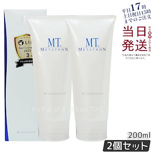 Do white+ クレンジングジェル10個セット 公式】肌に優しい薬用天然クレンジング Do White+ ／ドゥ