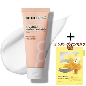 HUECALM KINTSUGI(ヒュカム) ハイドラコラーゲン保湿クリーム Kintsugi Hydra Collagen Cream – HUECALM