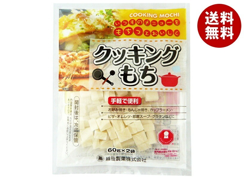 越後製菓 クッキングもち 120g×15袋入×(2ケース)