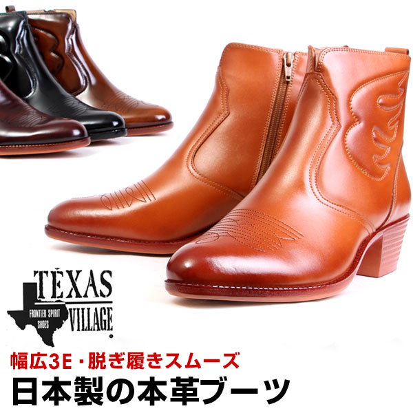 Qoo10] TEXASVILLAGE テキサスヴィレ