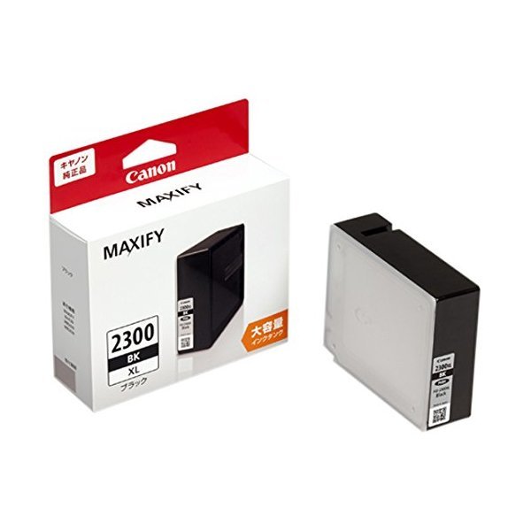 PGI-2300XLBK ブラック [大容量インクタンク]