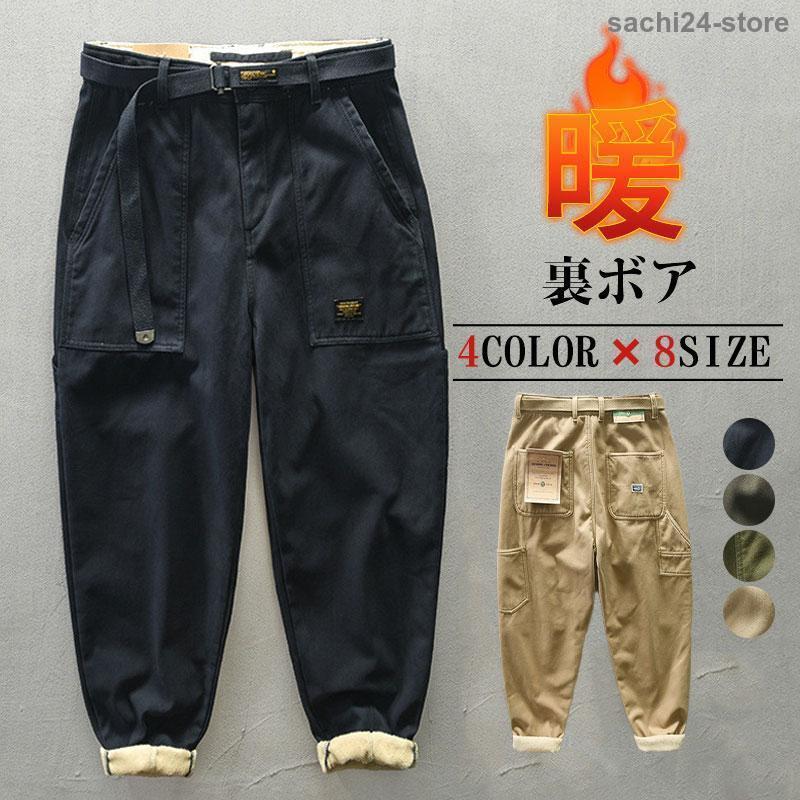 カーゴパンツ メンズ 裏起毛 ミリタ ボ アウトドア ワイド ワークパンツ 防寒 ゆったり カジュアル おしゃれ 暖 作業着 秋冬