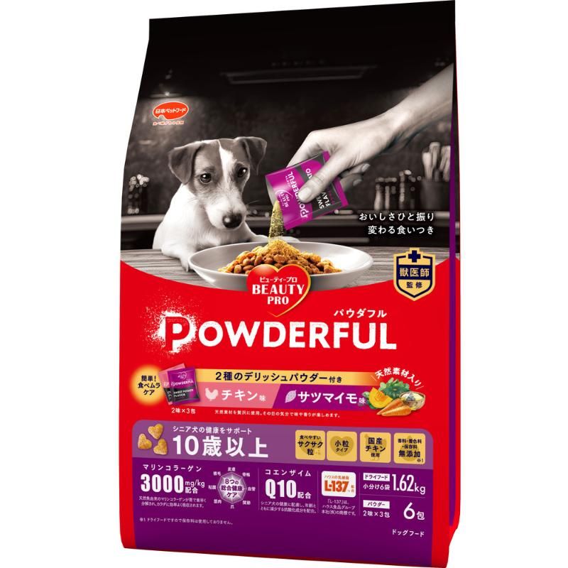 （まとめ買い）日本ペットフード ビューティープロ ドッグ パウダフル 10歳以上 チキン味/サツマイモ味パウダー付き 1.62kg+6包 犬用フード [x3]