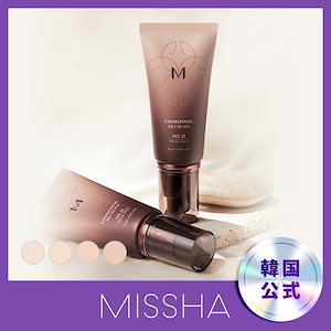 missha セール bb クリーム 色