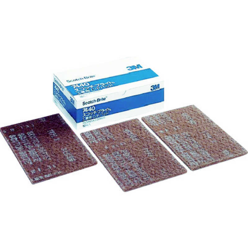 3Mジャパン　3M スコッチ・ブライト 工業用パッド 7440 ＃180相当 茶 BOX(10枚入)　7440 S/B BOX